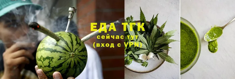 Еда ТГК марихуана  купить закладку  Каргополь 